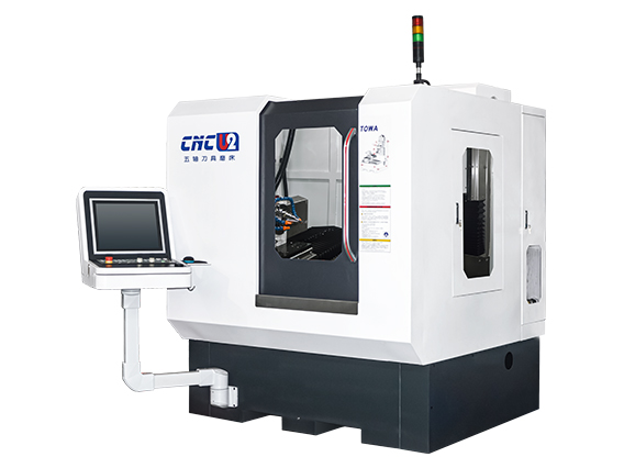 CNC U2五軸數(shù)控刀具磨床